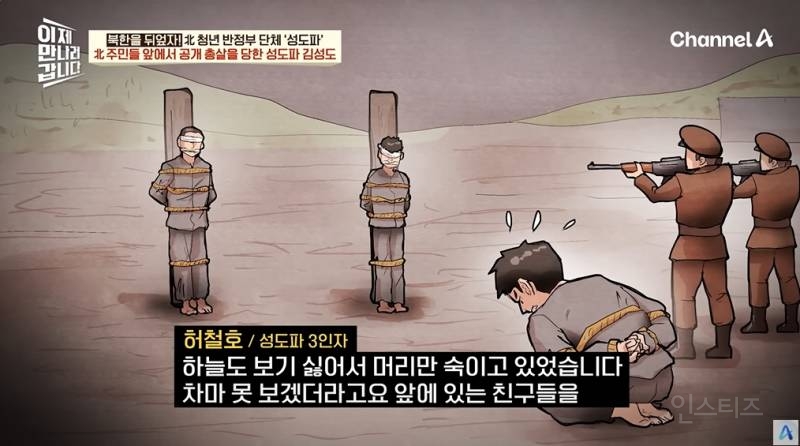 90년대 있었던 북한 반정부단체 | 인스티즈