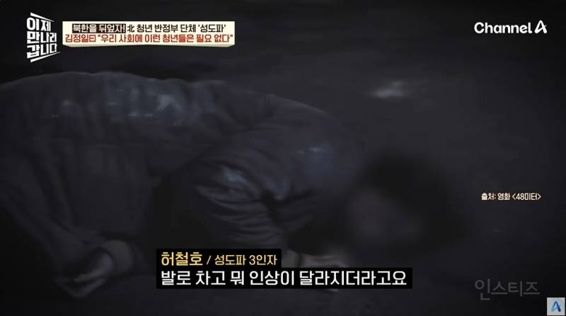 90년대 있었던 북한 반정부단체 | 인스티즈