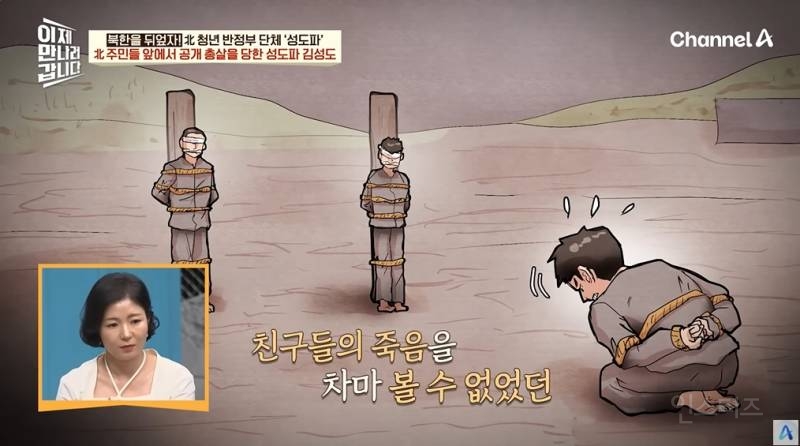 90년대 있었던 북한 반정부단체 | 인스티즈