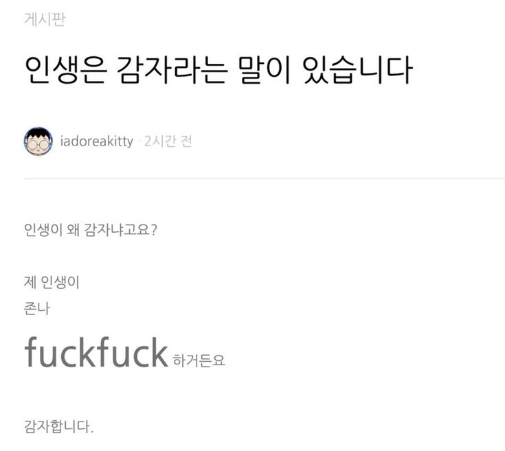 [잡담] 칠드림 보고싶엀으앙유ㅠㅠㅠㅠㅠㅠ니네없어서 대한민국 감자엿어 | 인스티즈