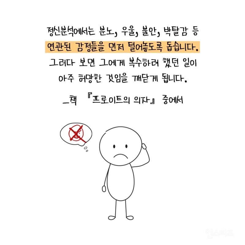 윤석열 사례로 알아보는 사람들이 망상에 빠지는 이유 | 인스티즈