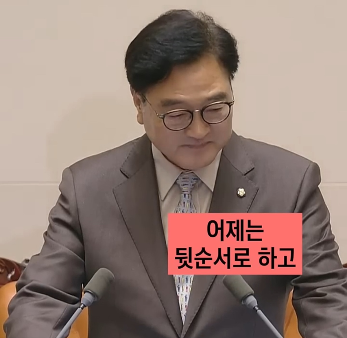 [잡담] ??? : "이러니까 우리 의원들이 의장님께 인사를 안 하는 겁니다!” | 인스티즈