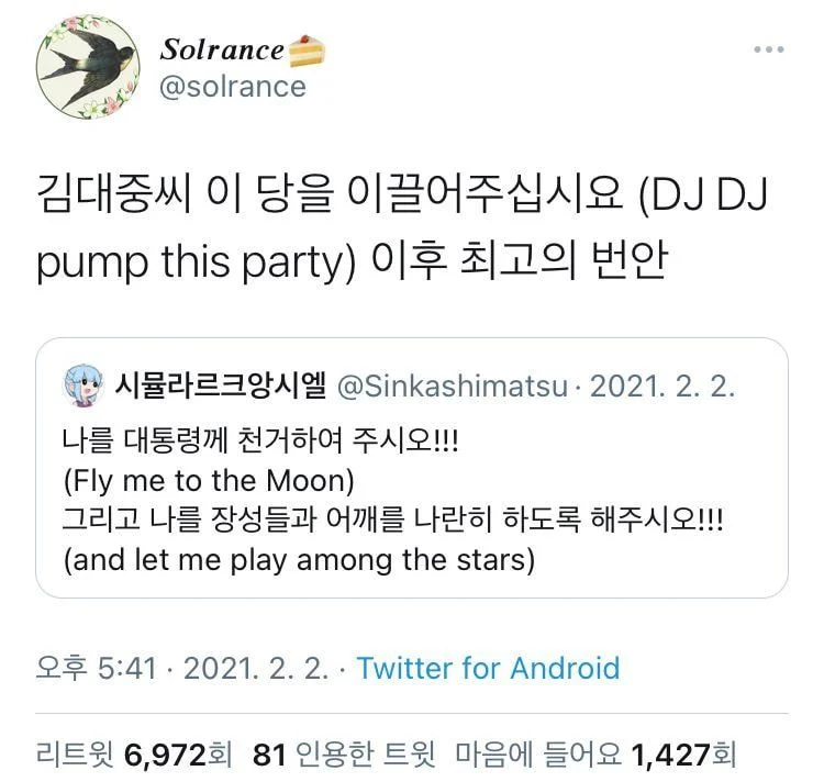 [잡담] 아 djdj pump this party식 드립 개웃기다ㅠ쿠ㅜㅋㅋㅋㅋㅋㅋㅋㅋㅋ | 인스티즈