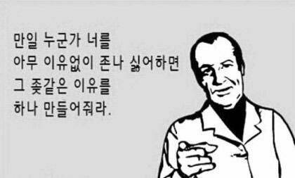 [잡담] 스토킹 후유증으로 인한 고민 (무거운 거 아님) | 인스티즈