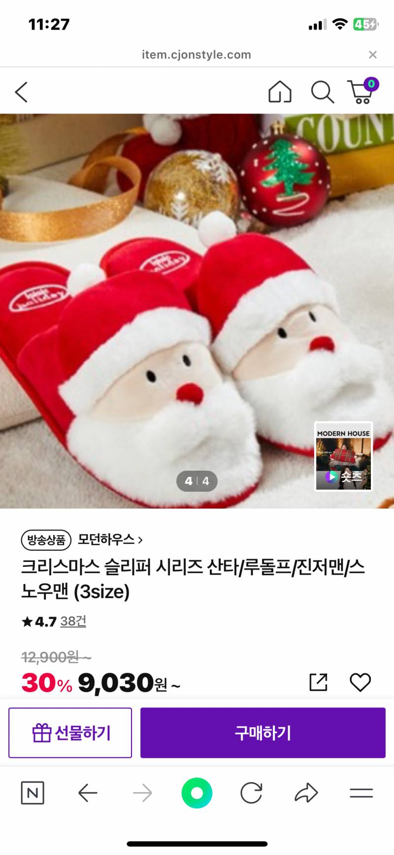 [잡담] 애인 줄 크리스마스 선물 뭘로 할까 ..🎄 | 인스티즈