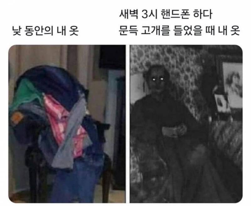 [잡담] 아 이짤 짱웃ㅋㅋㅋㅋㅋㅋ | 인스티즈