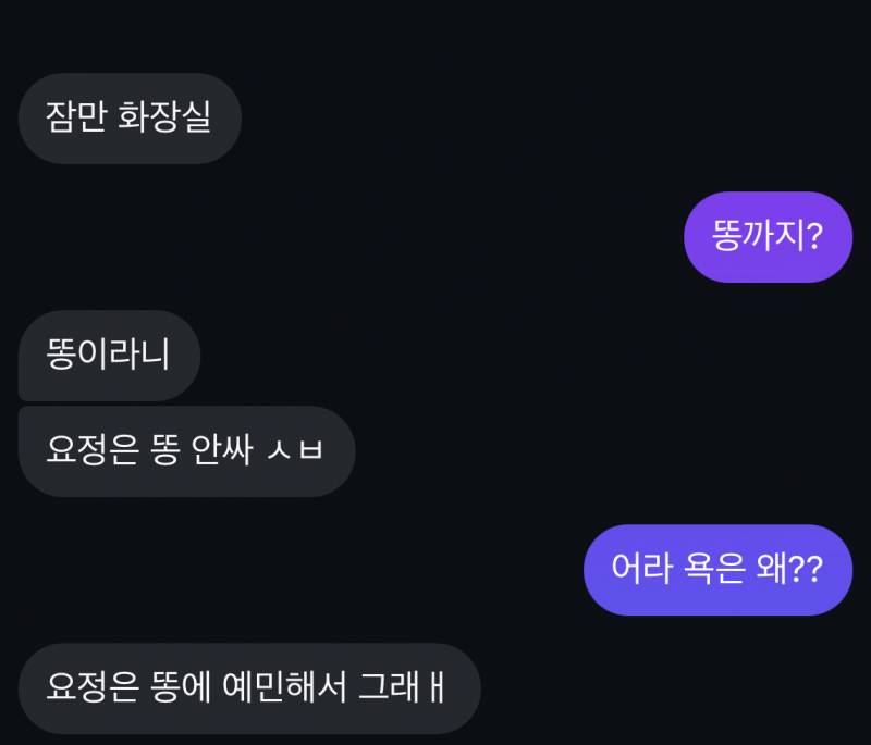 [잡담] ㅋㅋㅋㅋㅋㅋ 이 친구랑 디엠하는거 킹받는데 너무 재밌어 | 인스티즈