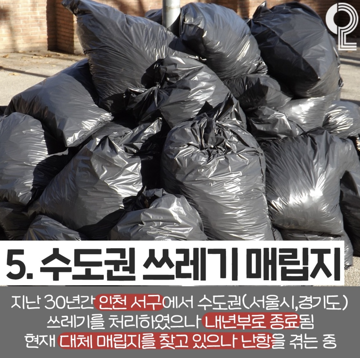 [정보/소식] 2025년부터 사라지는 것들.jpg | 인스티즈