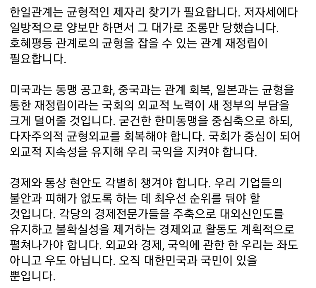 [정보/소식] 김경수 페이스북 | 인스티즈