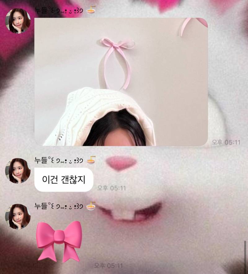 연말 기념 스포 요정이 된 아이들 미연.jpg | 인스티즈