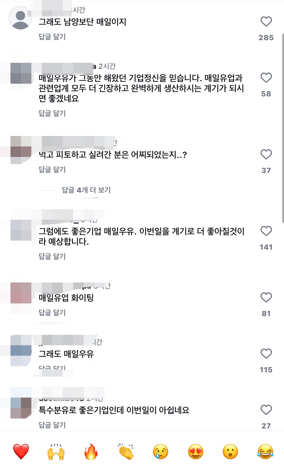 [잡담] 와 이래서 평소 이미지가 중요하다는건가,,,?? | 인스티즈