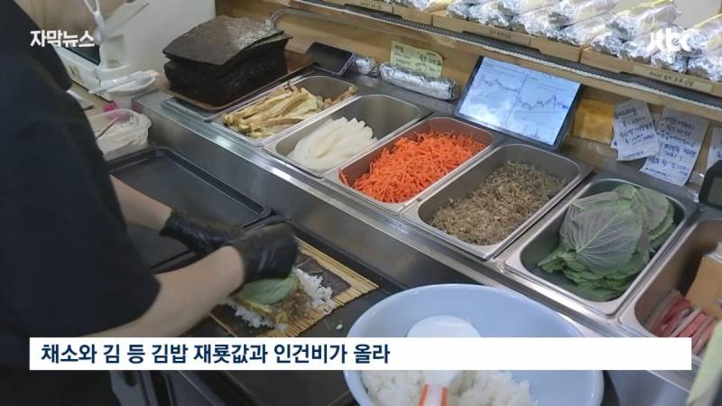 요즘 심각하다는 김밥집 업계.JPG | 인스티즈