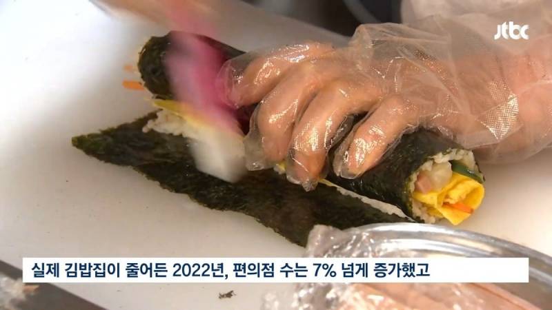 요즘 심각하다는 김밥집 업계.JPG | 인스티즈