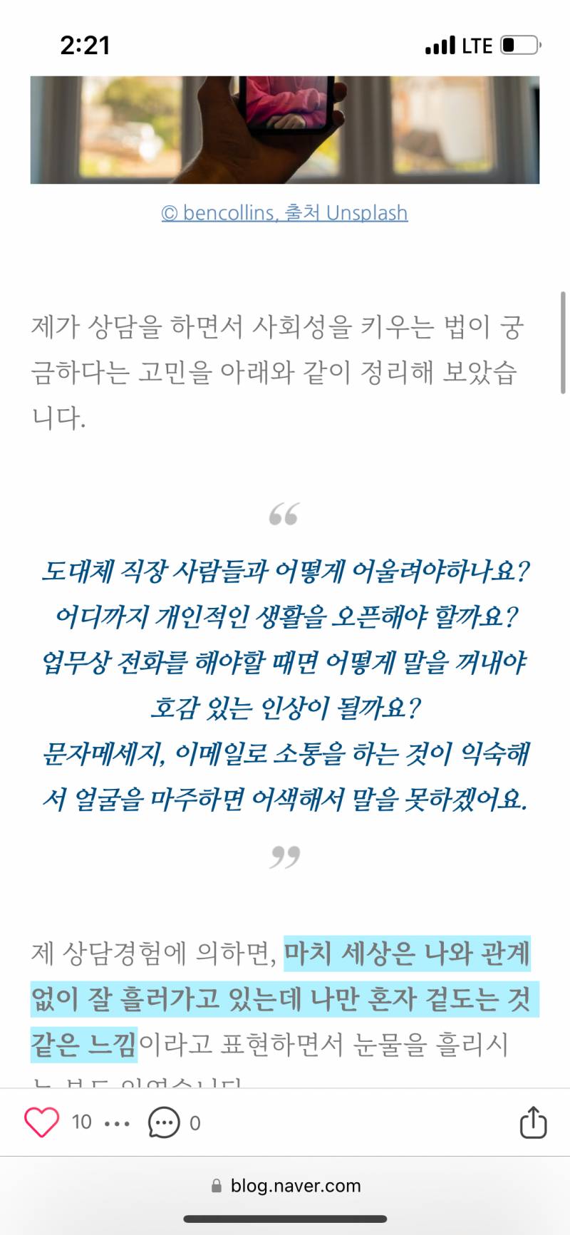 [잡담] 다들 이런류의 여러가지 고민 안해?? | 인스티즈