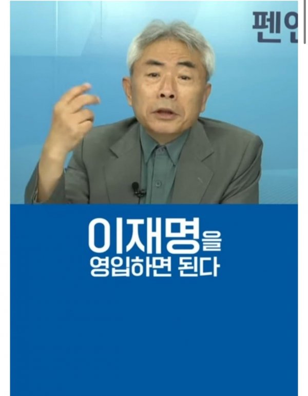 보수 유튜버가 말하는 국민의힘 100% 대선승리 공식 | 인스티즈