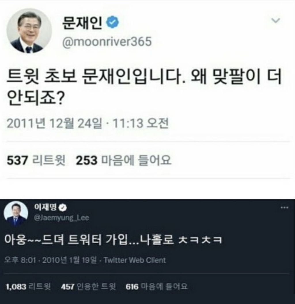 [잡담] 아웅~ | 인스티즈