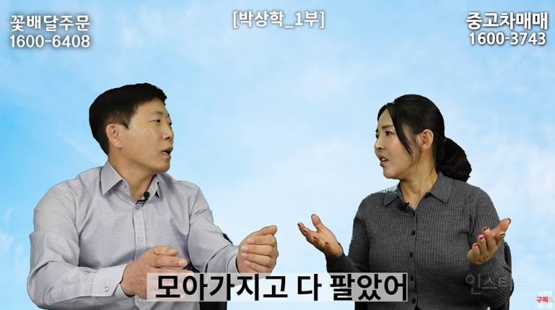 북한 고려청자 근황 | 인스티즈