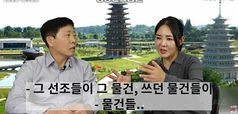 북한 고려청자 근황 | 인스티즈