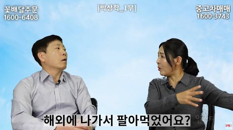 북한 고려청자 근황 | 인스티즈