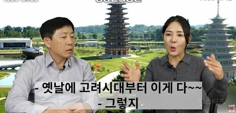 북한 고려청자 근황 | 인스티즈