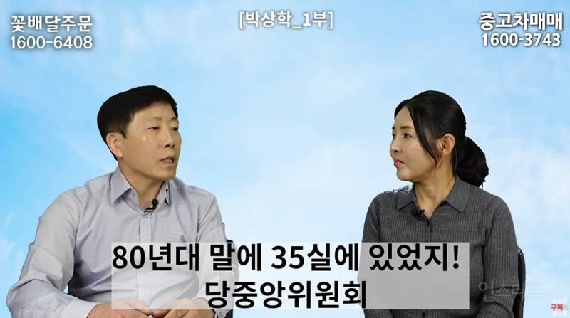 북한 고려청자 근황 | 인스티즈