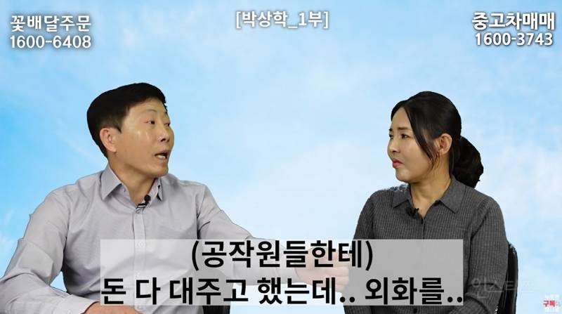 북한 고려청자 근황 | 인스티즈