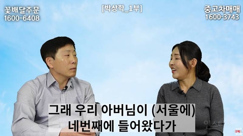 북한 고려청자 근황 | 인스티즈