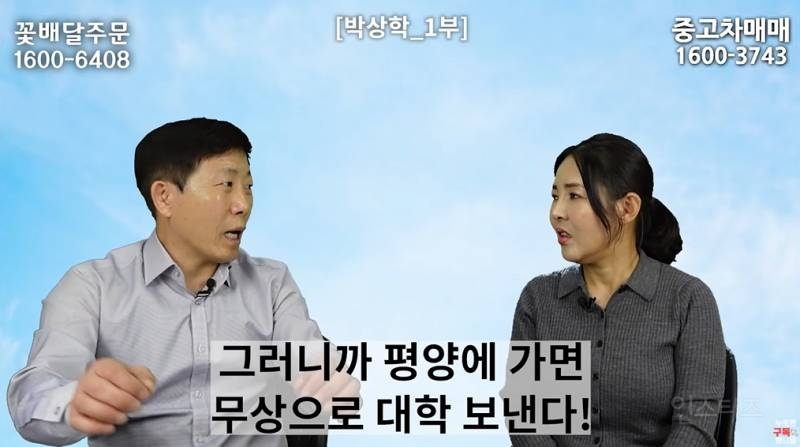 북한 고려청자 근황 | 인스티즈