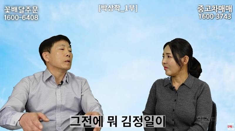 북한 고려청자 근황 | 인스티즈