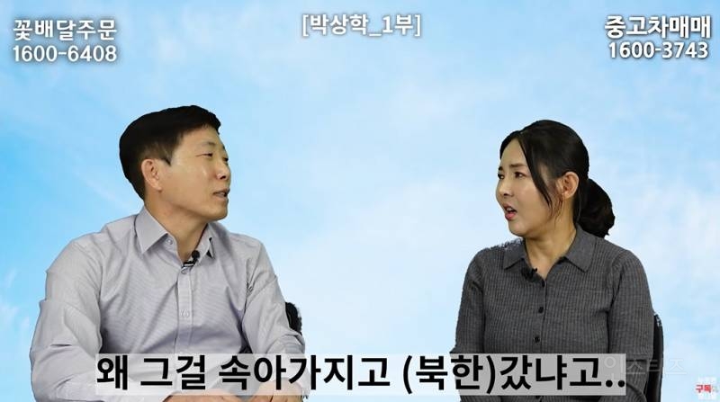 북한 고려청자 근황 | 인스티즈