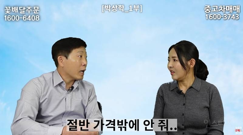 북한 고려청자 근황 | 인스티즈