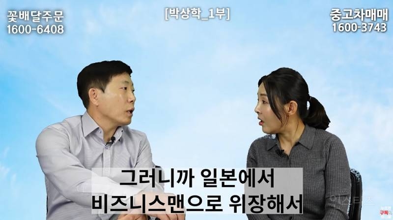 북한 고려청자 근황 | 인스티즈