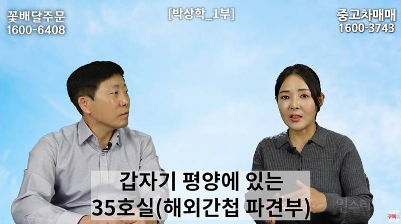 북한 고려청자 근황 | 인스티즈