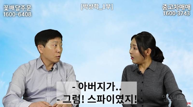 북한 고려청자 근황 | 인스티즈