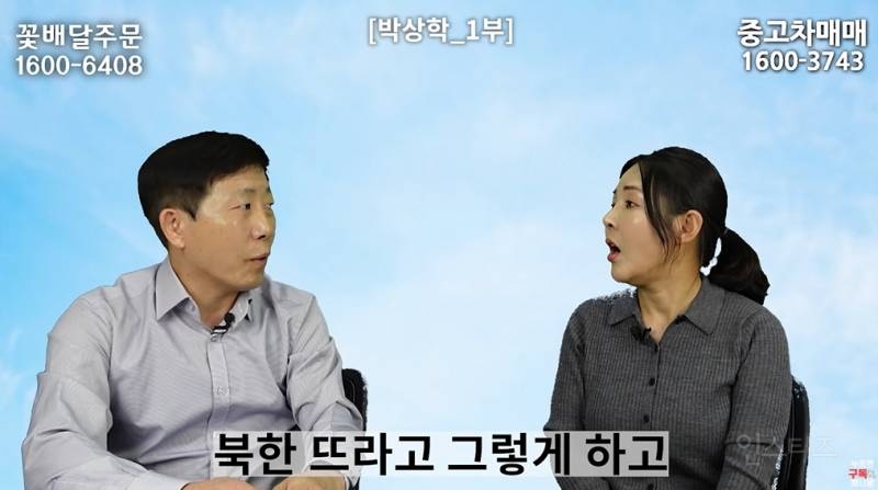 북한 고려청자 근황 | 인스티즈