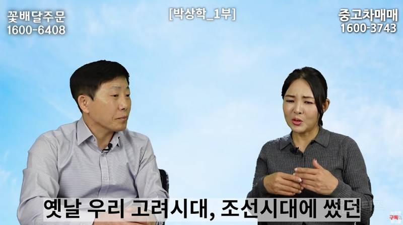 북한 고려청자 근황 | 인스티즈