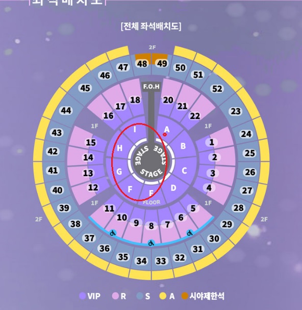 [잡담] 성시경토요일콘서트 플로어A &gt; 플로어 다른곳으로 자리교환하실분 | 인스티즈