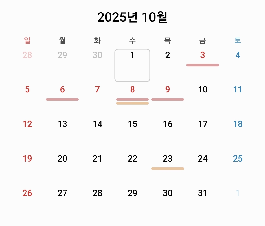 [잡담] 내년에 추석연휴 되게 길다 | 인스티즈