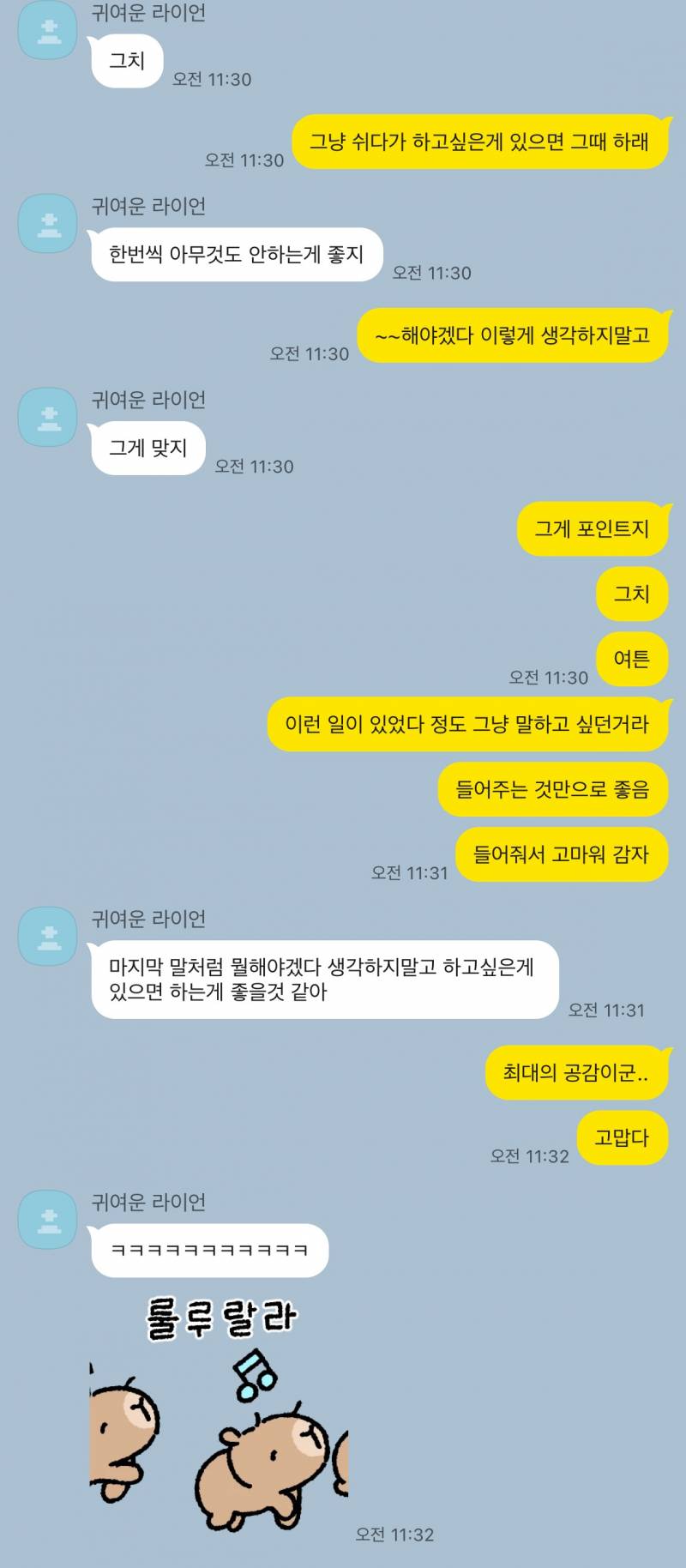 [연애중] T커플의 대화인데 진짜 쉽지않다 내가봐도 | 인스티즈