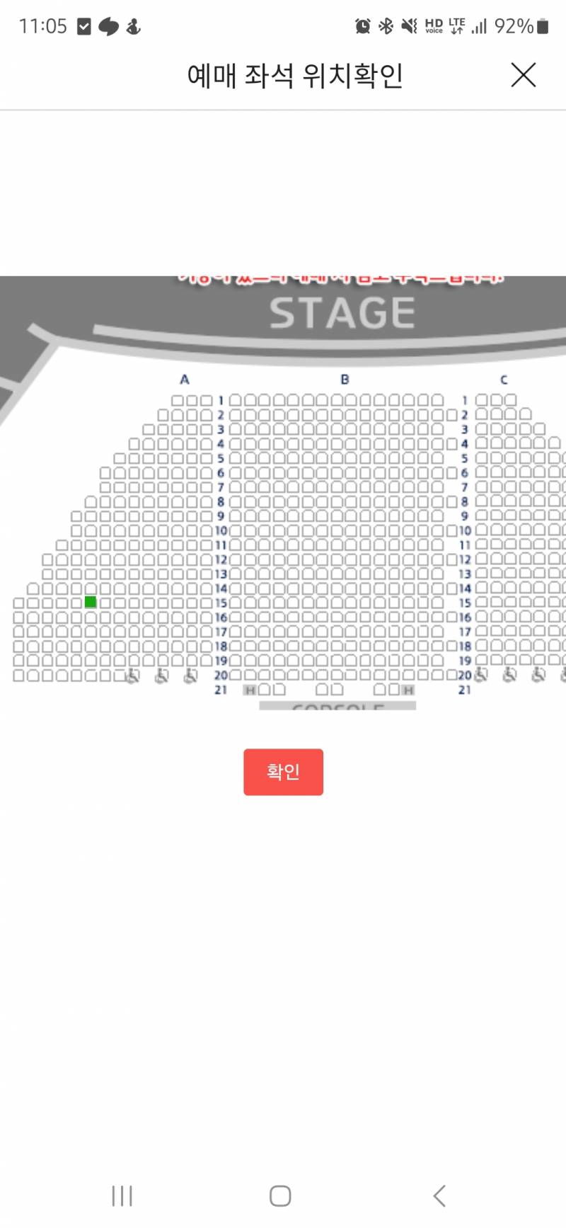 [잡담] 알라딘 보러 샤롯데 첨가보는데 시야 추천해줘..! 1층 15열 vs 2층 4열 | 인스티즈