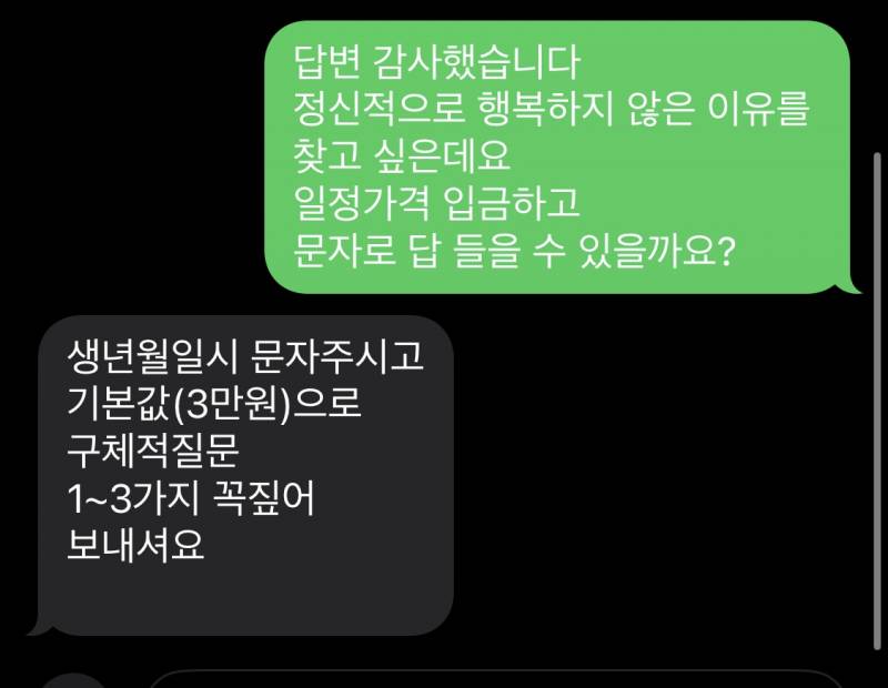 [잡담] 익들아 이거 해도 되려나? | 인스티즈