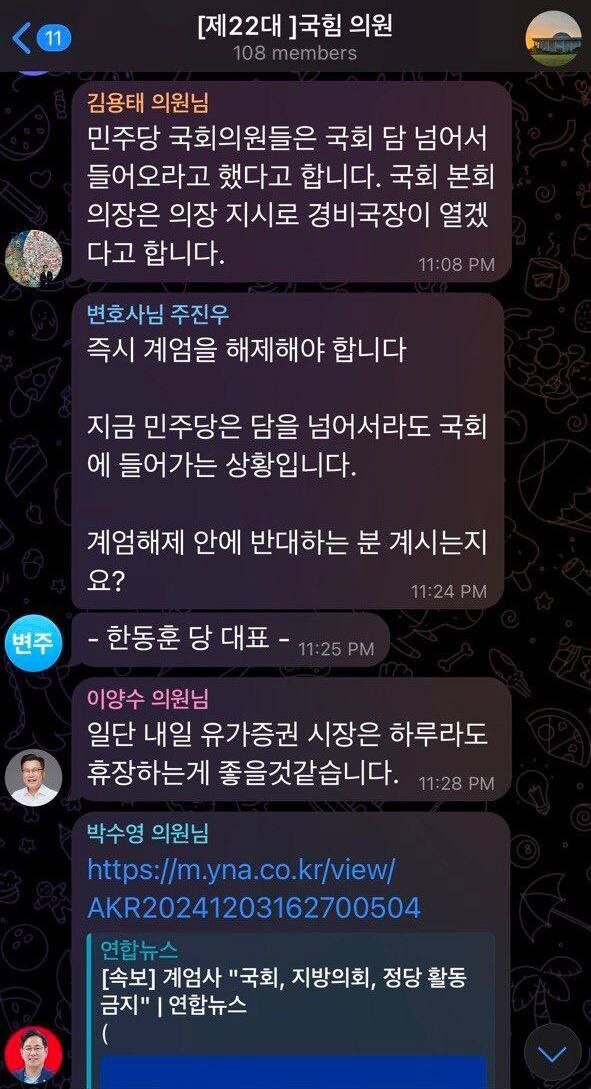 [잡담] 텔레그램 이렇게 두고 보니까 진짜 비교된다 | 인스티즈