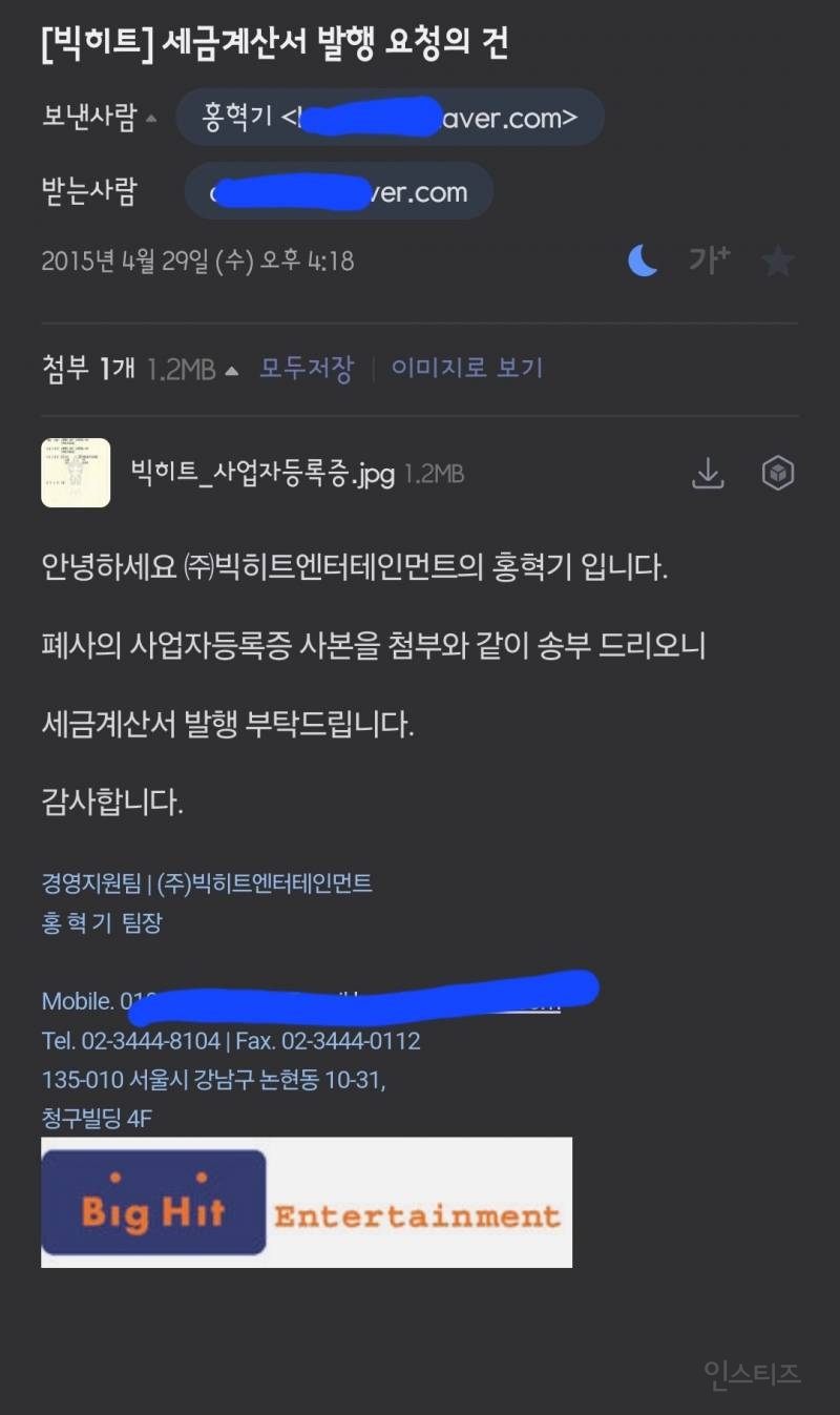 [정보/소식] 어제 새벽에 시끌했던 방탄 사재기 증거사진 올라옴 | 인스티즈