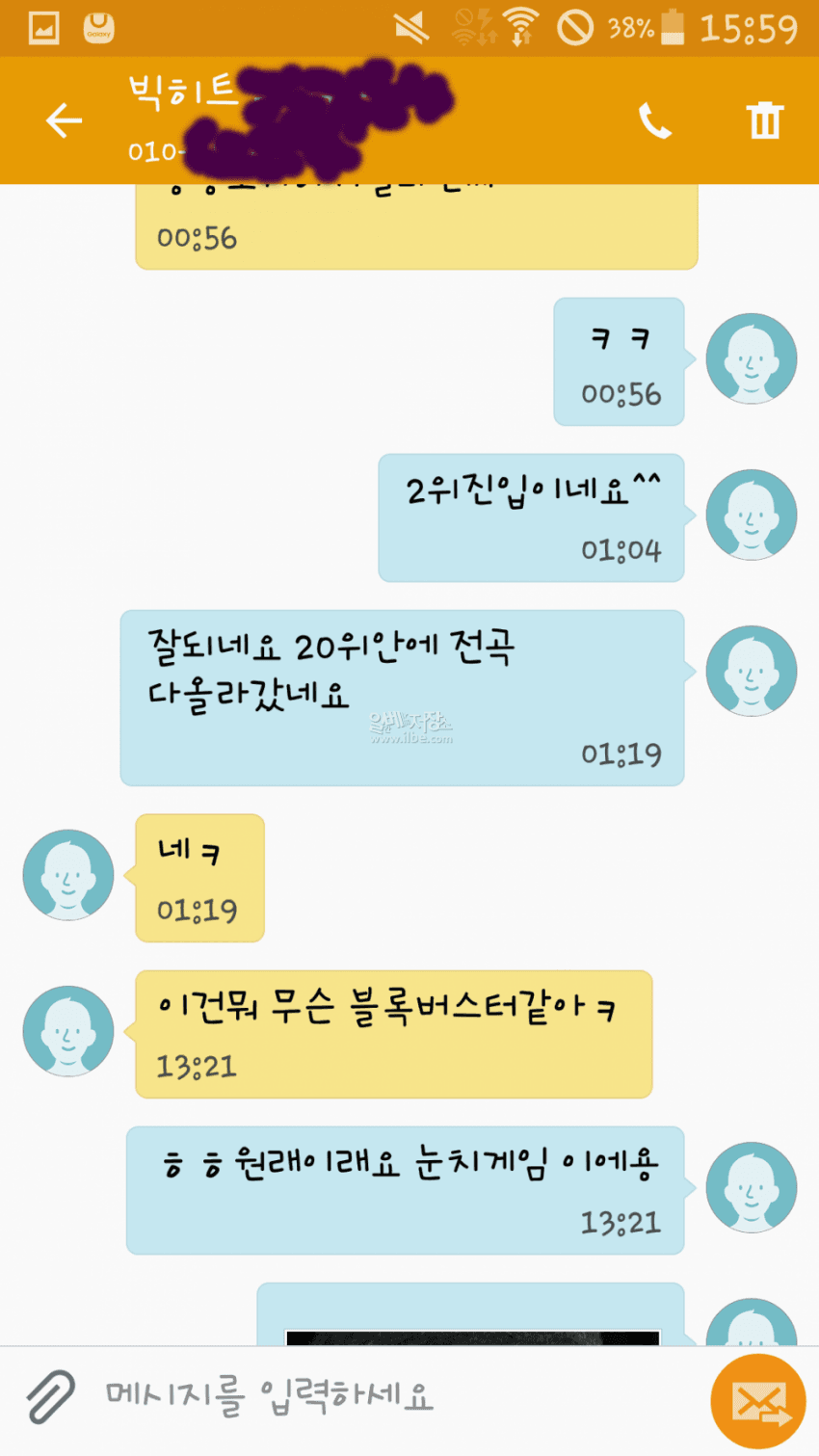 [정보/소식] 공개된 방탄소년단 음원사재기 증거사진들 | 인스티즈