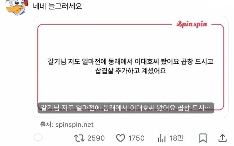 [잡담] 아 이거 진짜 뻘하게 웃김 ㅋㅋㅋㅌㅌㅌㅌㅋㅋㅋㅋㅋ | 인스티즈