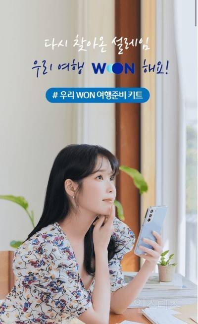 장기광고 역대급 많다는 아이유가 하고있는 광고 라인업들. jpg (스압주의) | 인스티즈