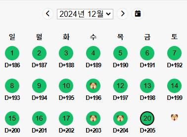 [잡담] 우왕. 출석체크 | 인스티즈