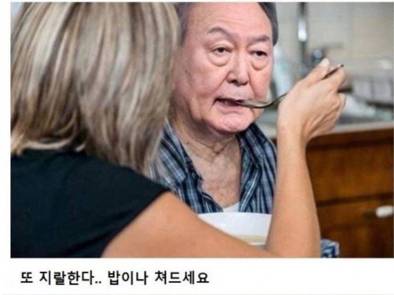 [잡담] 2시간짜리 계엄은 내란 아니다 | 인스티즈