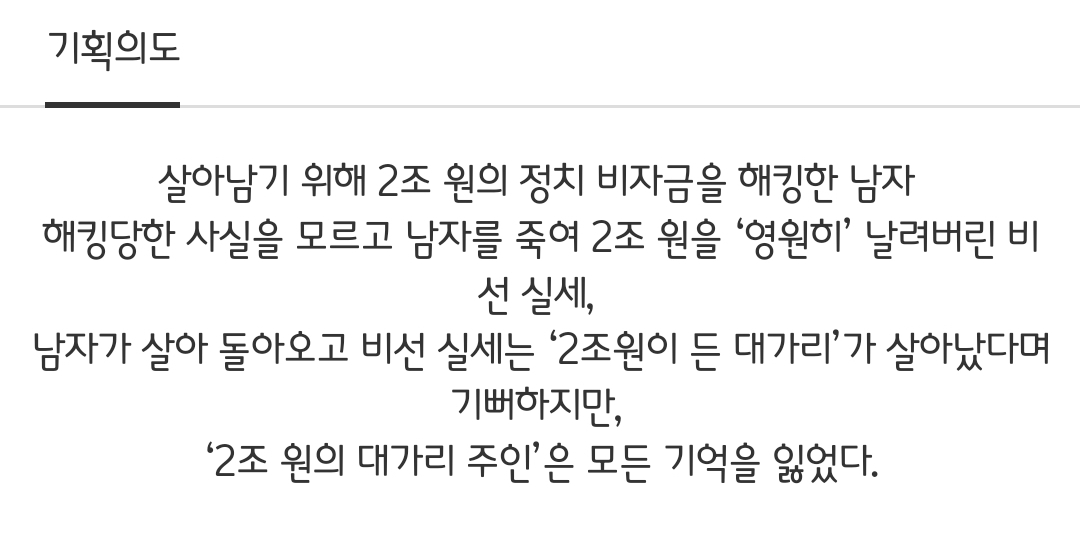 [정보/소식] 2025 SBS 드라마 보물섬,귀궁,우리영화,트라이,사마귀,오늘부터인간입니다만,사계의봄 기획의도 | 인스티즈