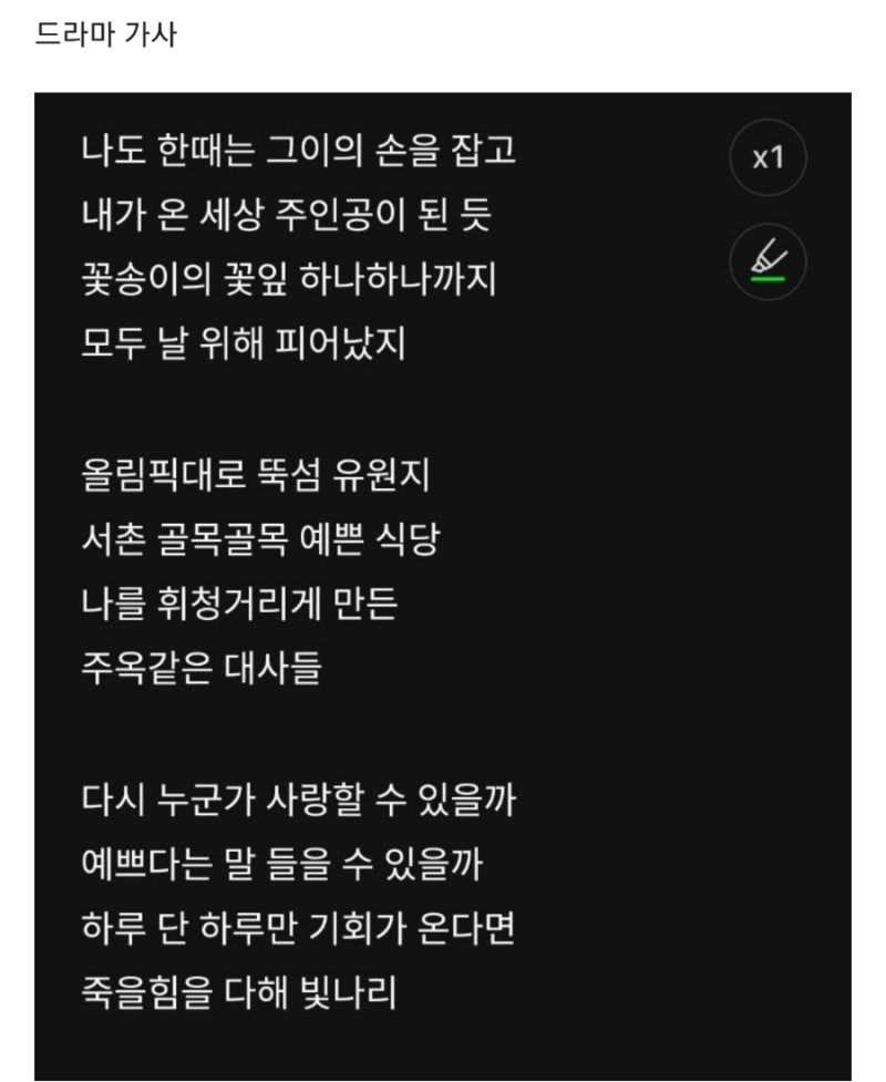 [잡담] 이런 친구 1명만 있어도 성공한 인생 표본이라는 아이유x유인나 관계성 | 인스티즈